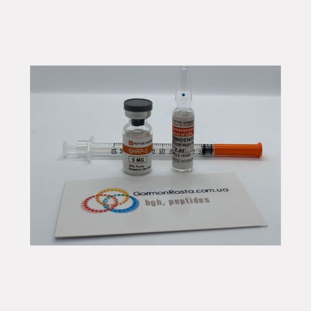 GHRP Peptide 2 (5 mg) PeptideSciences
