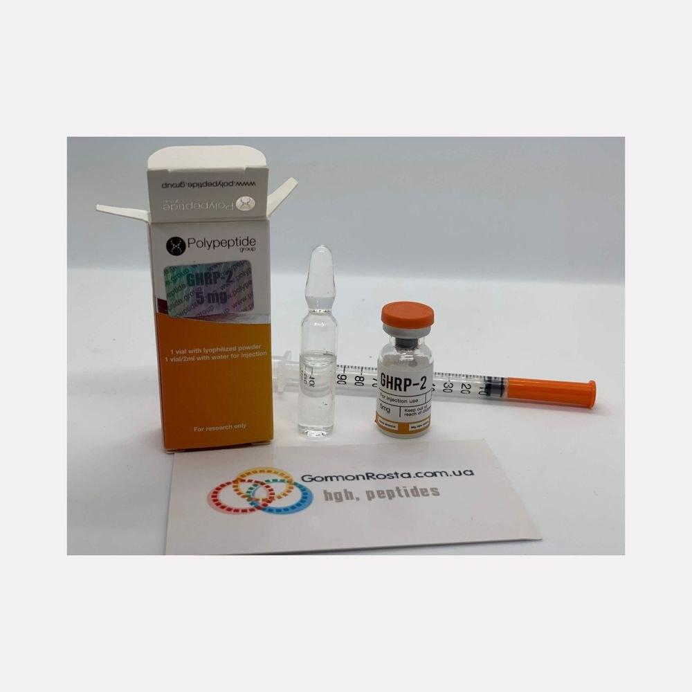 Peptide GHRP 2 (5 mg) Polypeptide