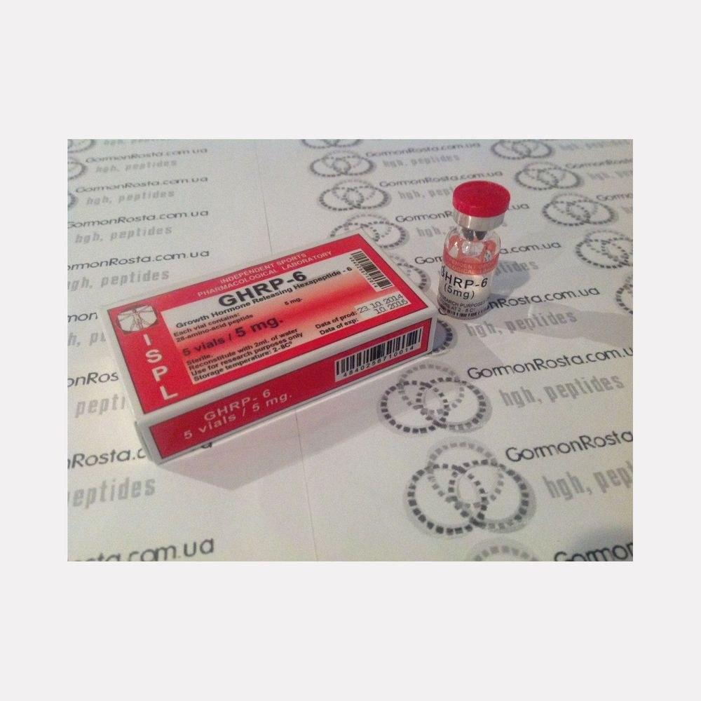 GHRP Peptide 6 (5 mg) ISPL