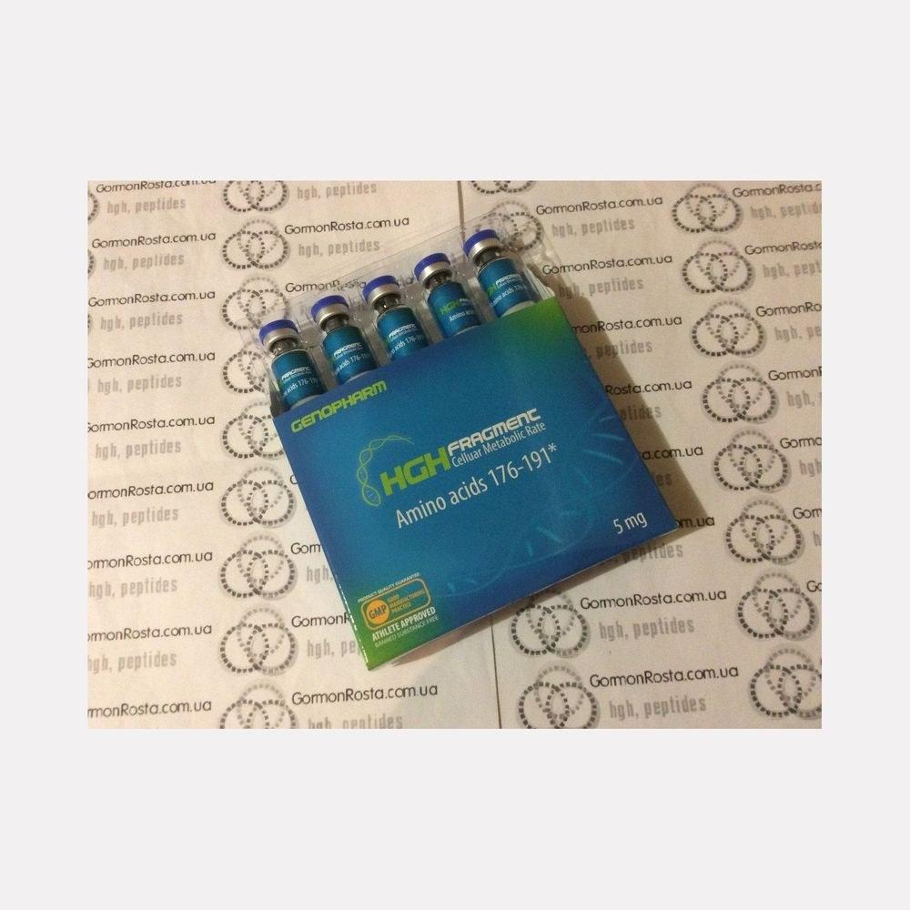 Peptide HGH Frag (176-191) (5 mg) GenoPharm