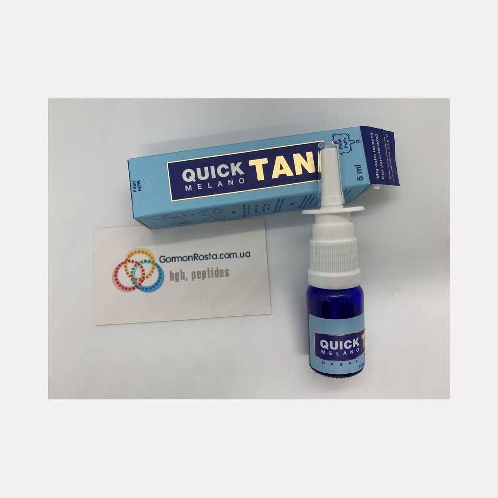 Peptide Melanotan 2 Spray (20 mg) Quick Tan Melano