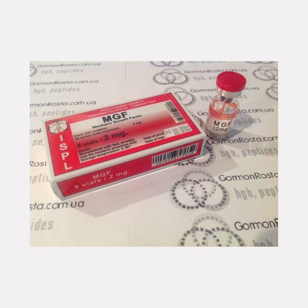 Peptide MGF (2 mg) ISPL